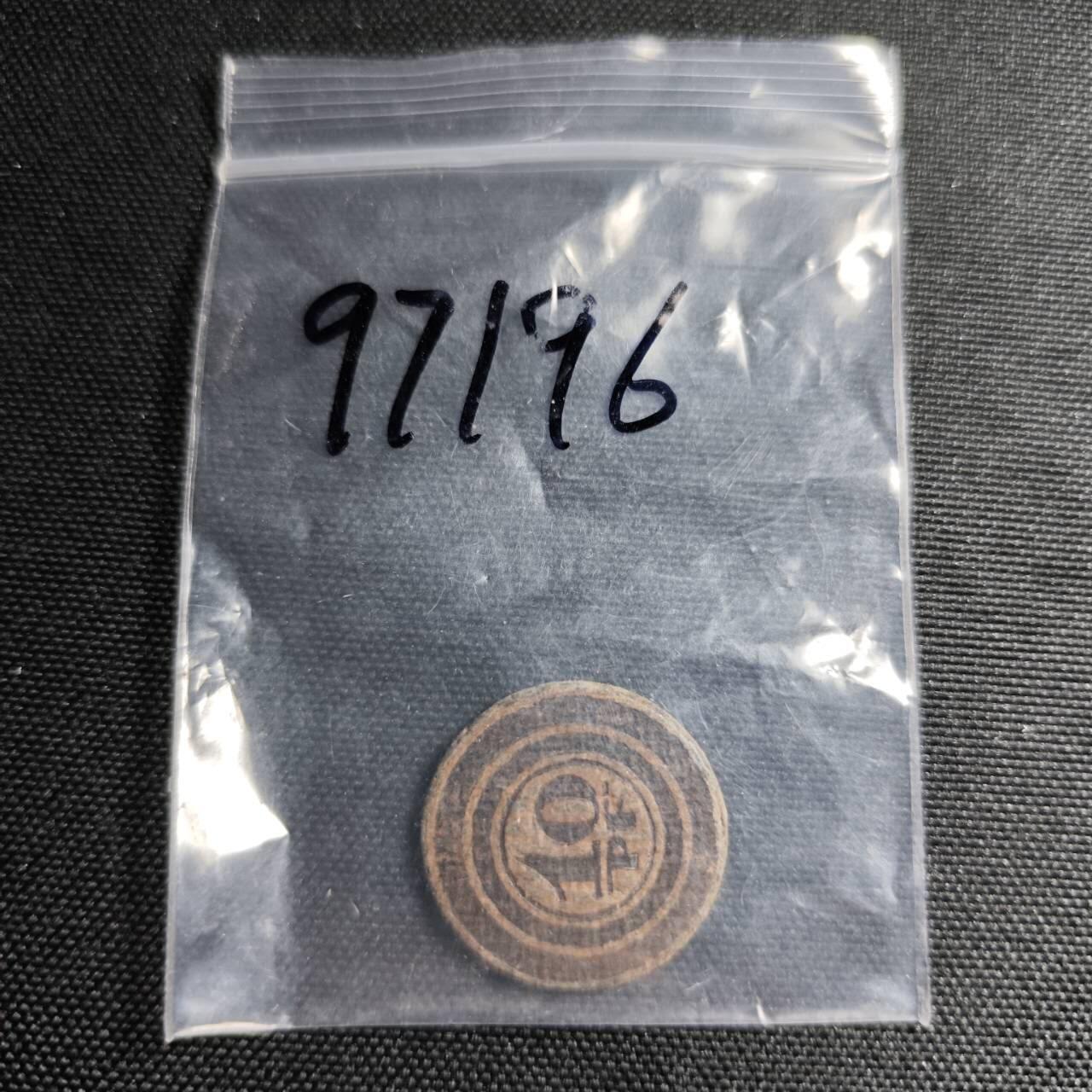 KK钱币收藏小铺  第397期 百期特怕（四拍之一） 2月预留时间 周末发货  