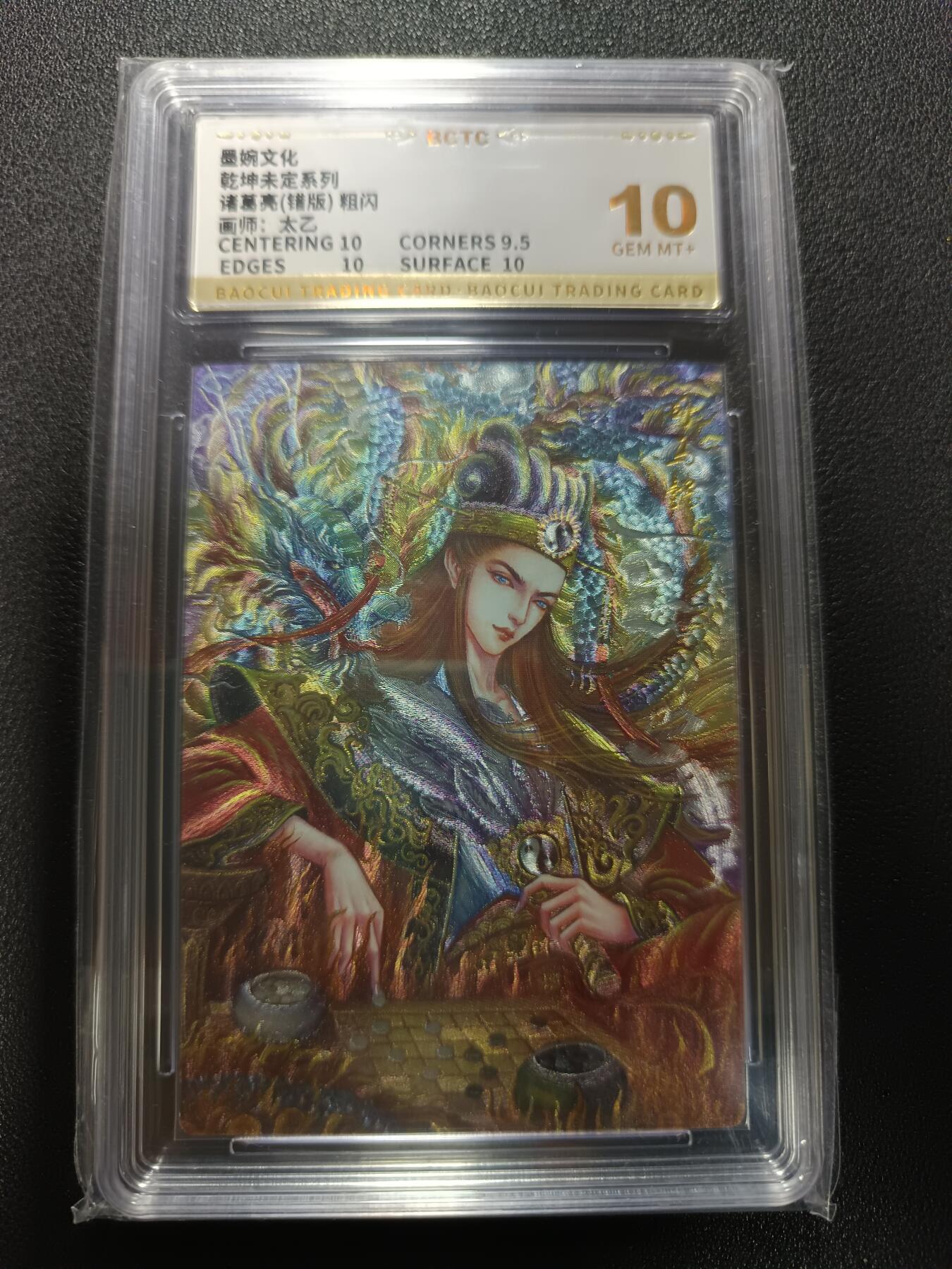 天玑星卡拍第172期《2.23周一截拍》持续收拍收评中 满赠卡需备注