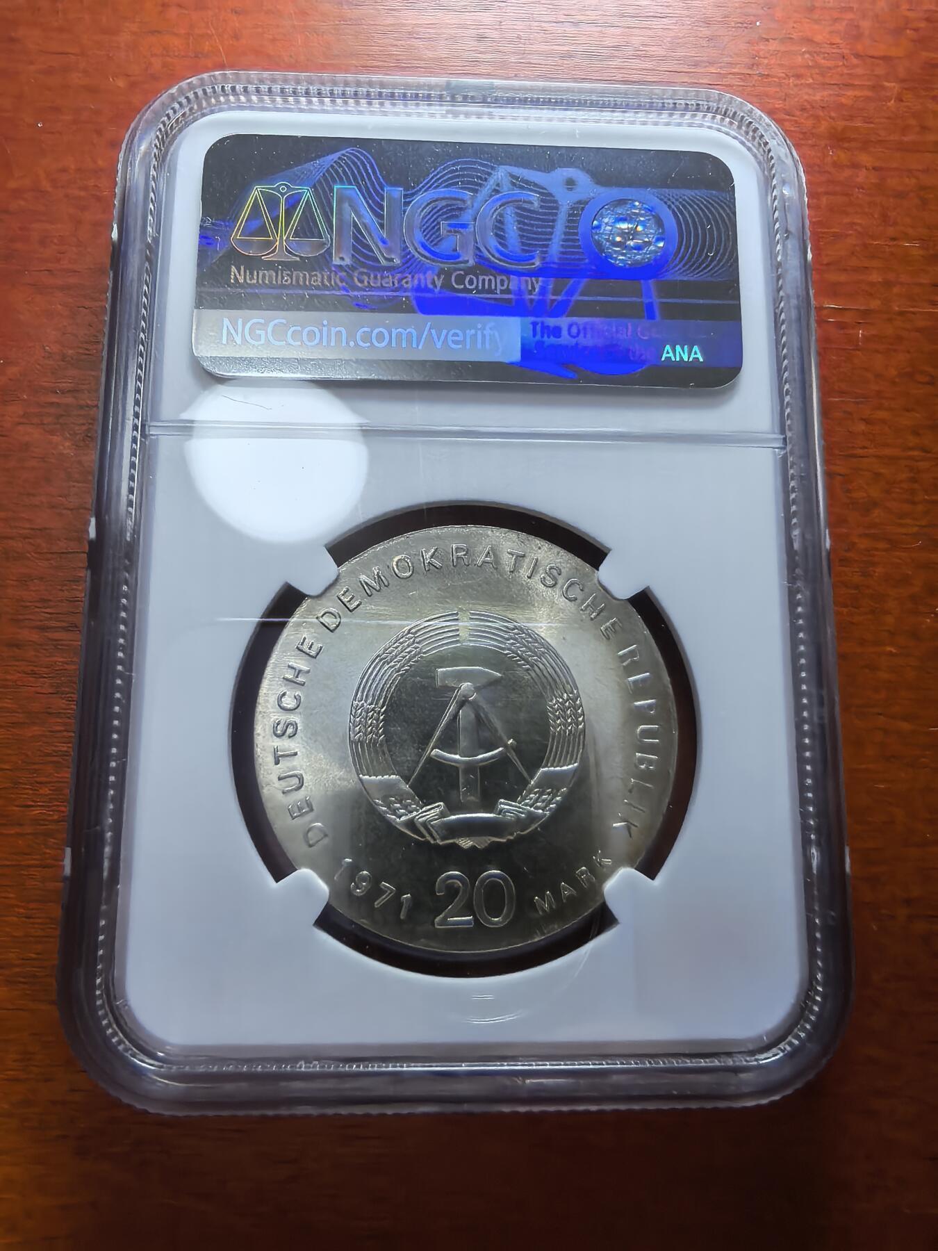 长老汇蛇年精选第一百场拍卖 1971东德卡尔·李卜克内西和罗莎·卢森堡20马克银币，NGC MS65