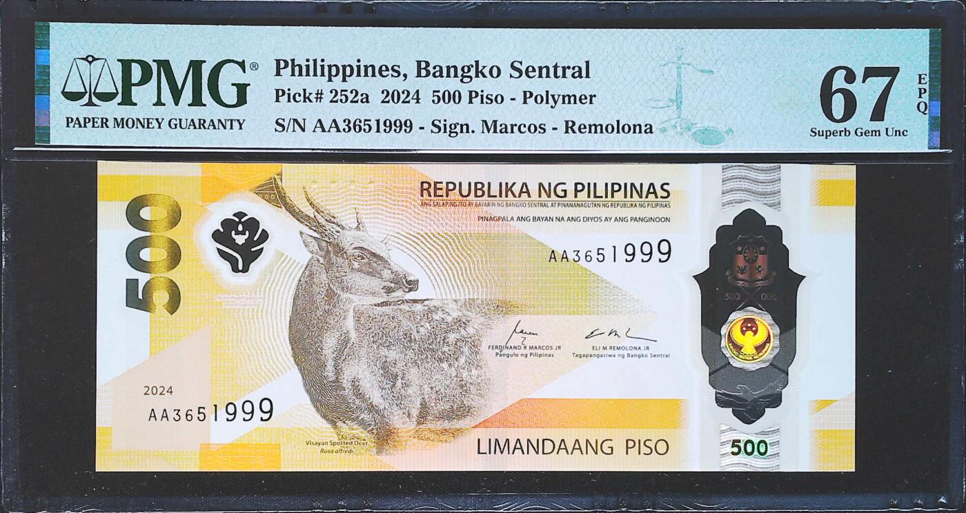 世界靓号纸钞第八十二期 2024年菲律宾500比索 首发AA冠 全程无47 豹子号999 PMG67
