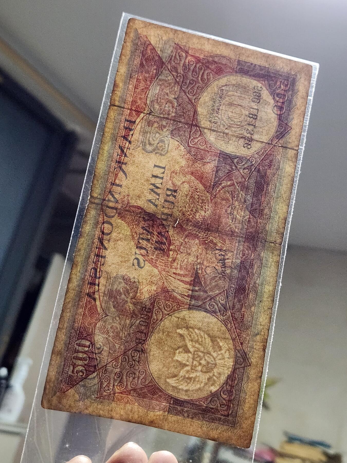 2月11号晚上8点 外国纸币自动截拍第24场