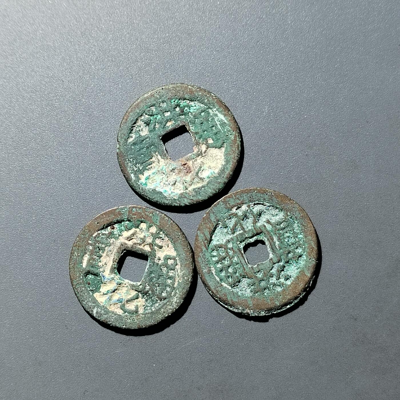 PCAI钱币  21-757钱币铜元小专场 洪化通宝三枚