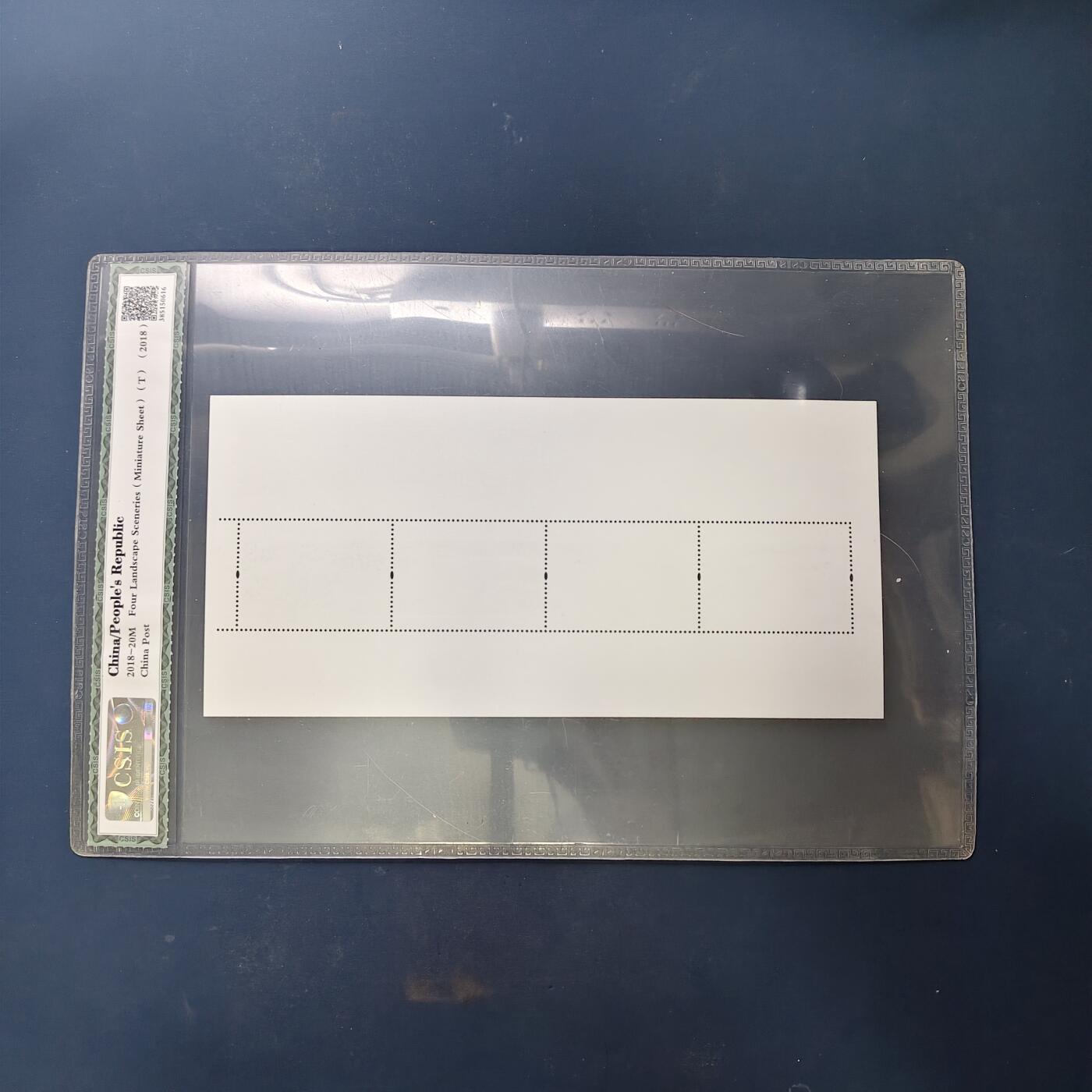 【全场包邮】纯粹捡漏拍503场 【小全张】中国2018-20M《四景山水图》小全张-CSIS 90全品