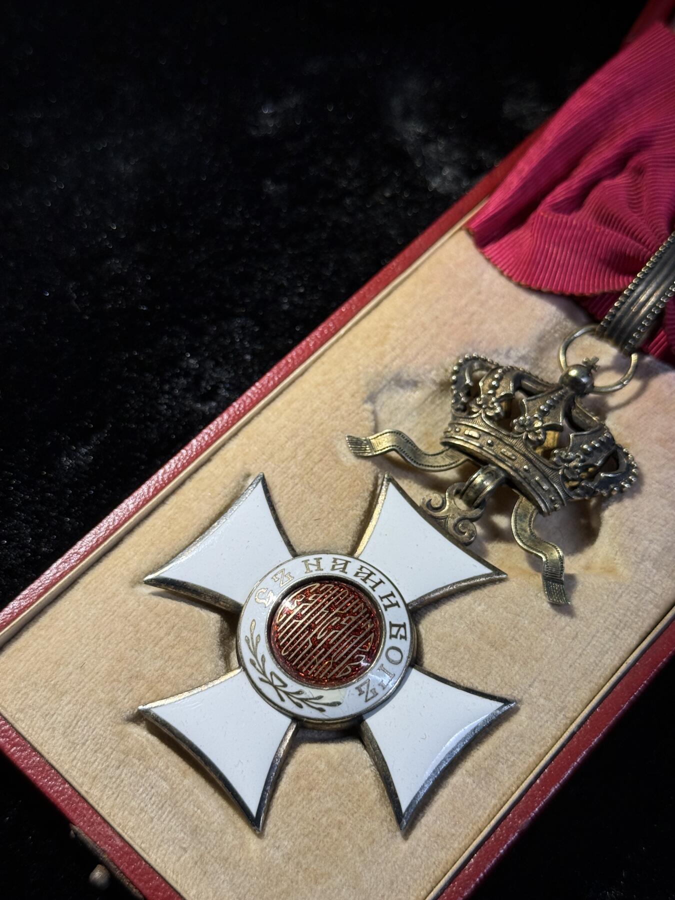 欢庆春节！戎马世界章牌大赏第111期春节大拍 保加利亚三级圣亚利山大勋章，章体为斐迪南大公版 盒子为后期国王鲍里斯三世版（章放进去会导致盒子扣不上）