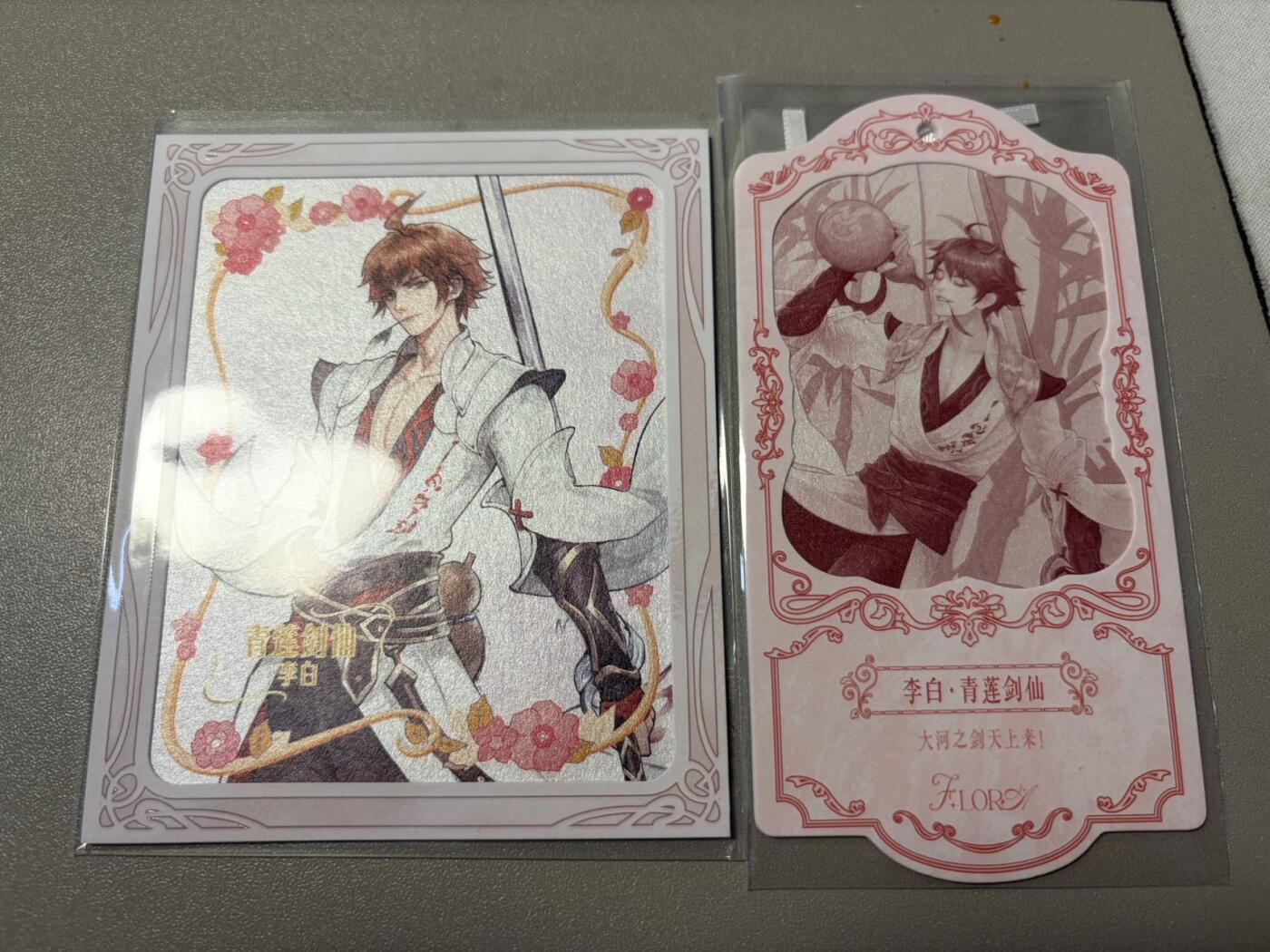 麦趣喜第二场(2月12号周四晚上20点截拍，专注买家市场，福利拉满) 