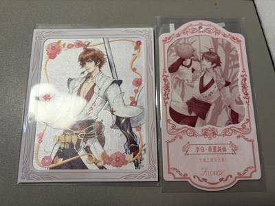 麦趣喜第二场(2月12号周四晚上20点截拍，专注买家市场，福利拉满)  - 不凡玩品X王者荣耀 相卡+挂卡 李白