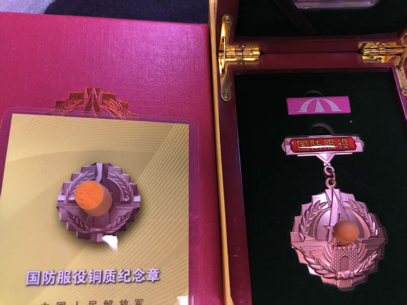 （450件拍品！制服徽章盛宴）罗岚⭐爱藏⭐年前甄选大拍场-店主清仓处理-分享拍场额外现金红包（实体经营）