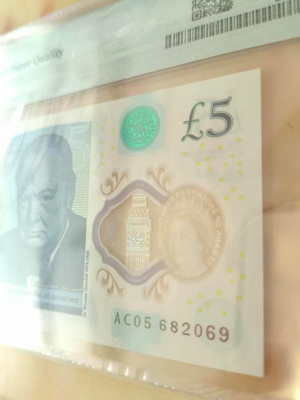 【礼羽收藏】🌏世界钱币拍卖第124期 全新PMG68 英镑 英国女王头像 5元 10元 20元 50元 一整套 均无347 50元为倒置号高分靓号 收藏一步到位