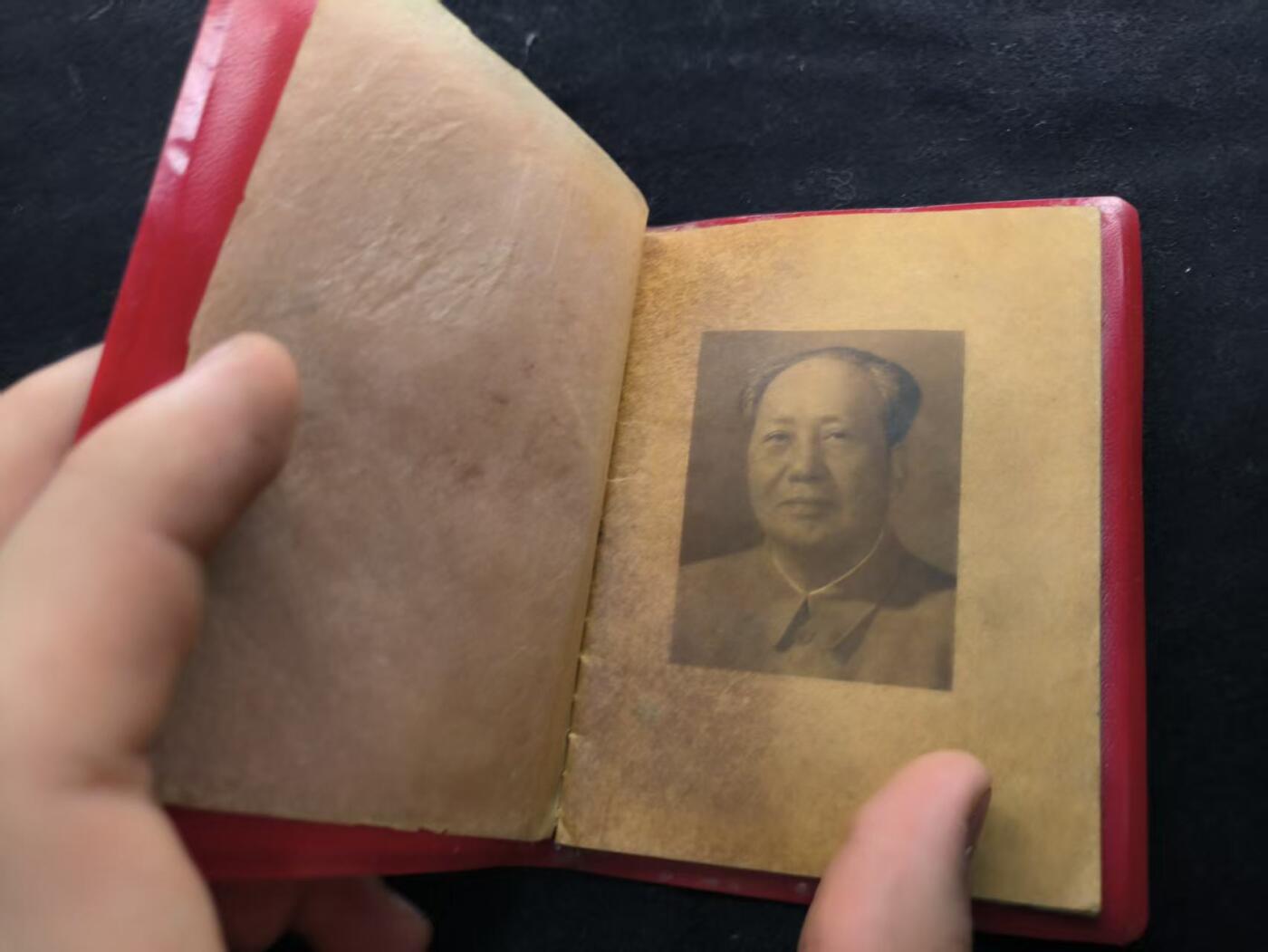 （450件拍品！制服徽章盛宴）罗岚⭐爱藏⭐年前甄选大拍场-店主清仓处理-分享拍场额外现金红包（实体经营） 革命残废军人抚恤证  原主抗美援朝时期因战致残 非常少见