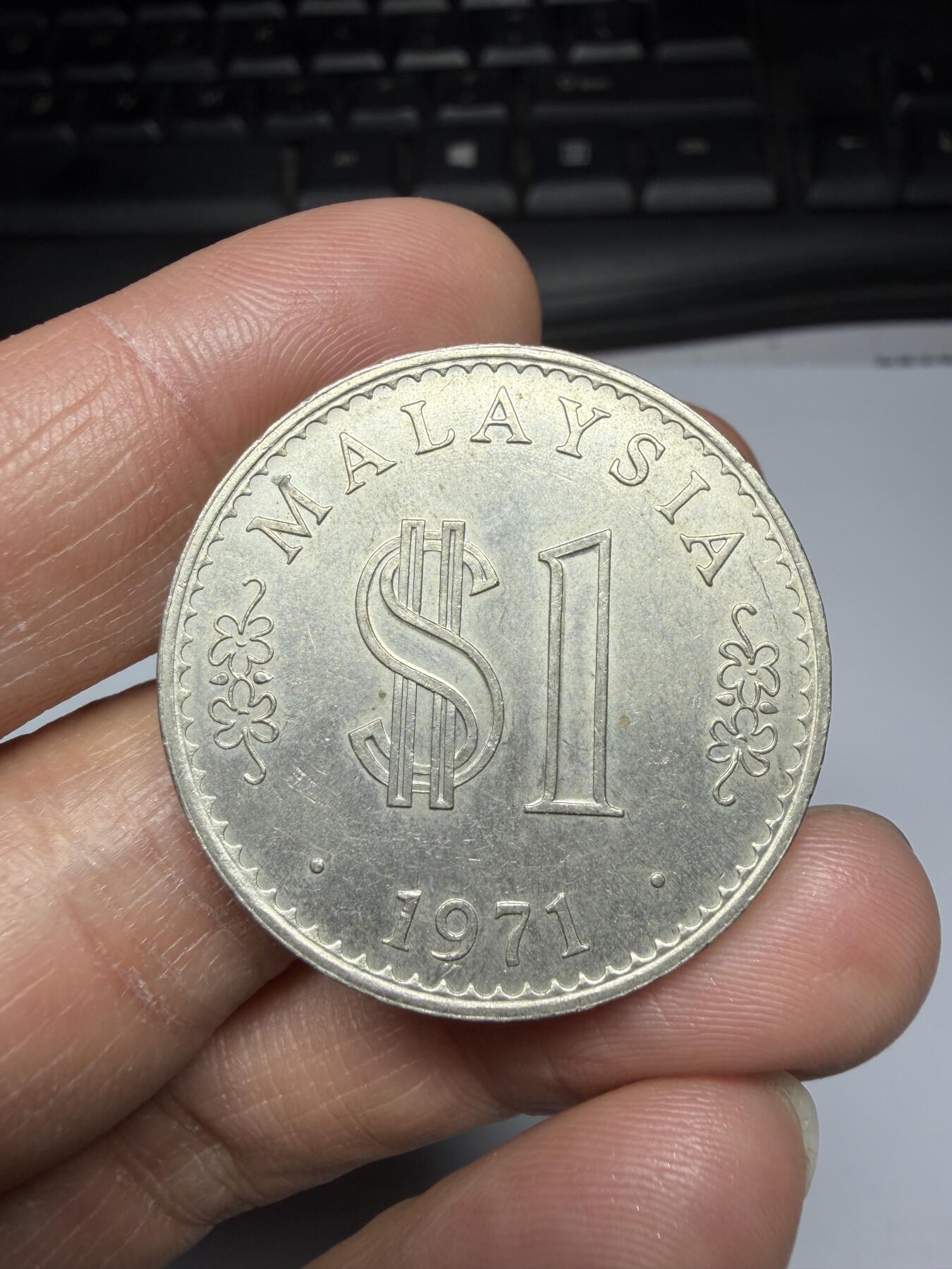 2025年集古藏今外币拍卖第二期-第7场—（总第307拍），可以寄存60天，满160元包邮。