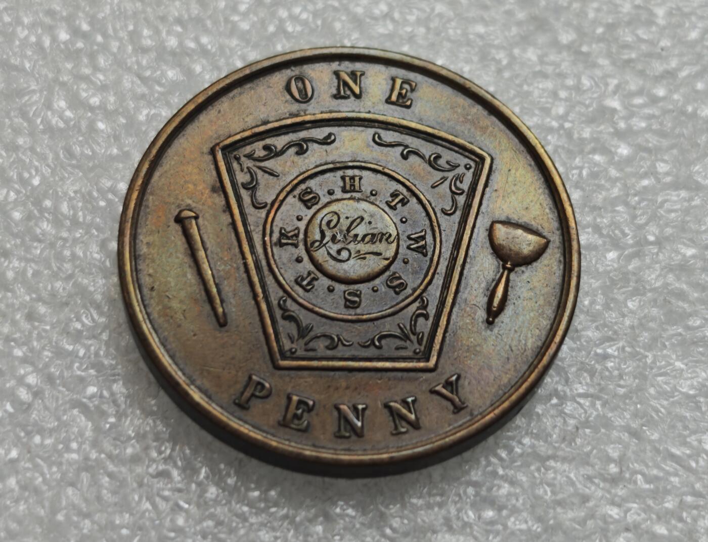 瓶子🏺第229期拍卖会[节后2月24日发货] 1903年  70号  共济会1便士代币