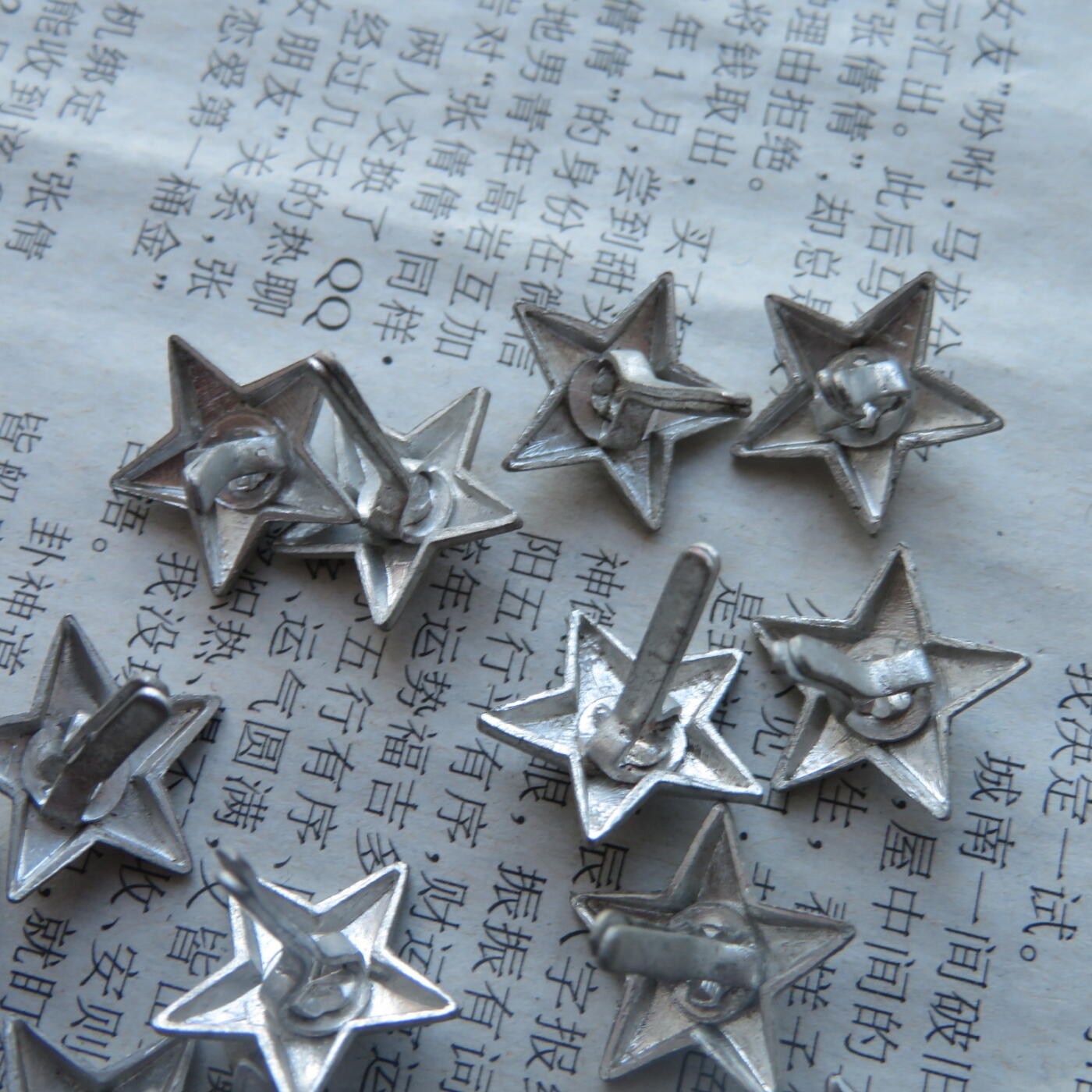 39--铝星星20个一组