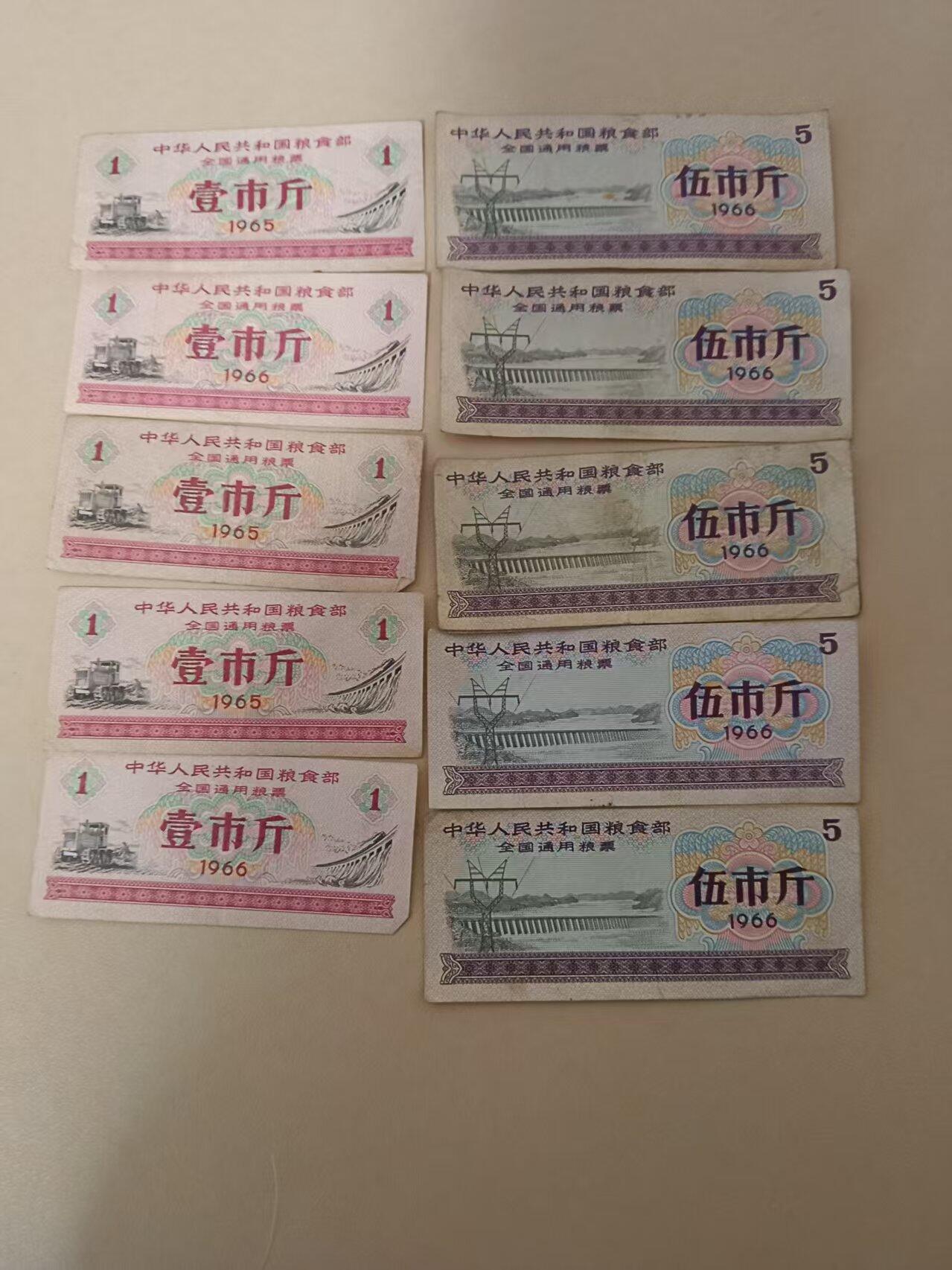 祥泰嘉鸿乙巳年末拍卖会