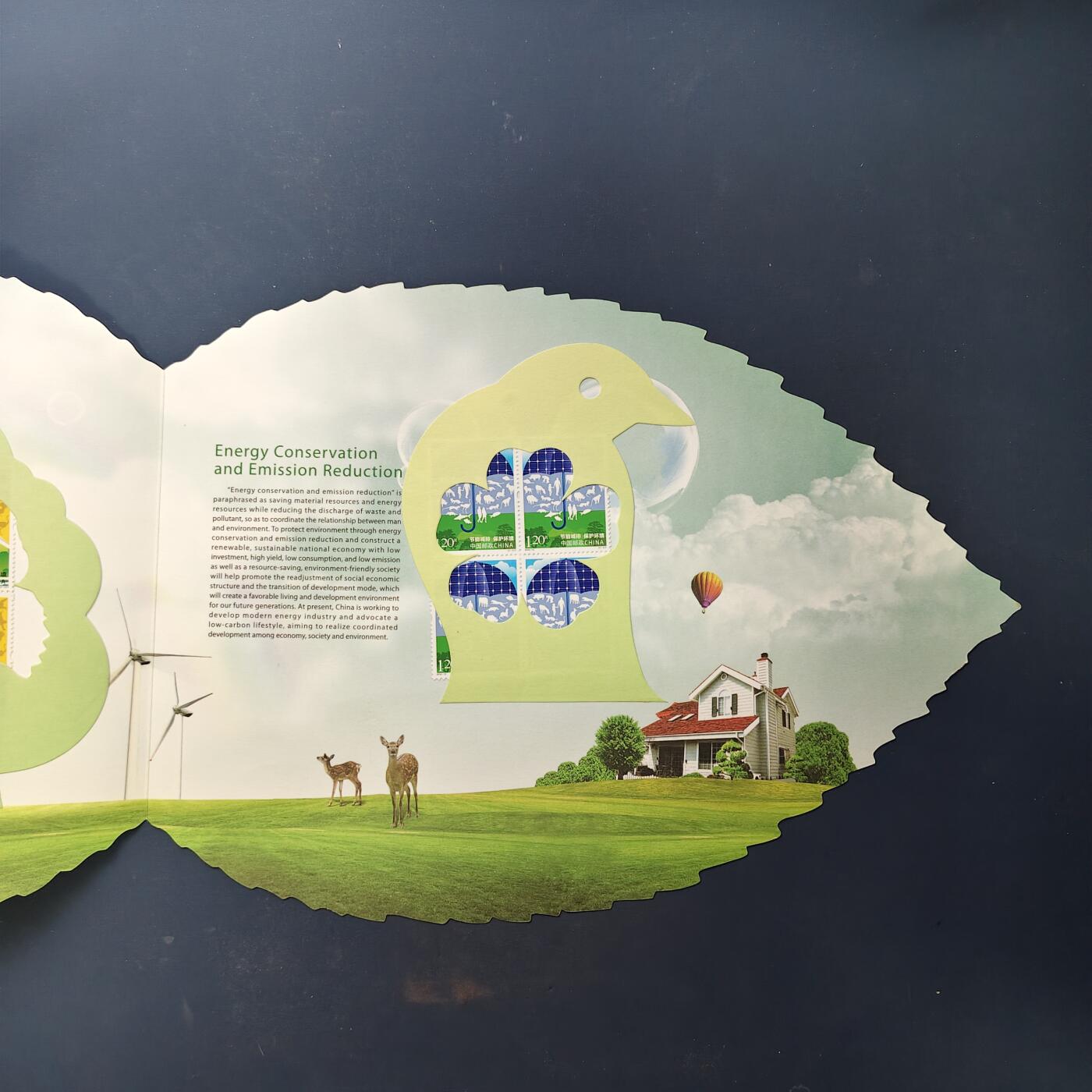 【全场包邮】纯粹捡漏拍503场 【邮册】节能减排保护环境邮票收藏册