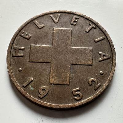 🌹外币初藏🌹🐯2026年第19场 快递已停，正月十五后再发 - 瑞士1952年一分