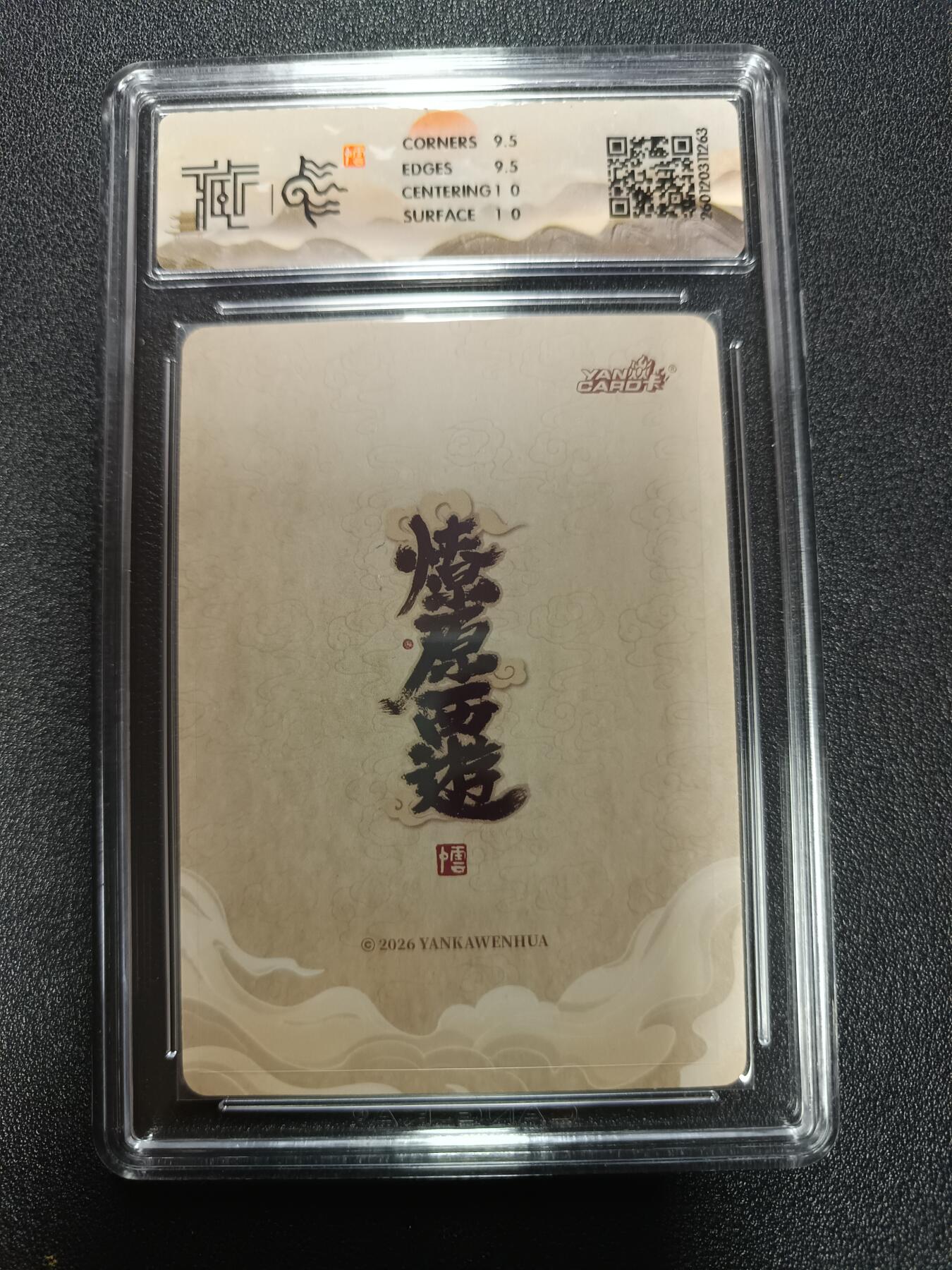 天玑星卡拍第171期《2.12周四截拍年前最后一场》持续收拍收评中 满赠卡需备注