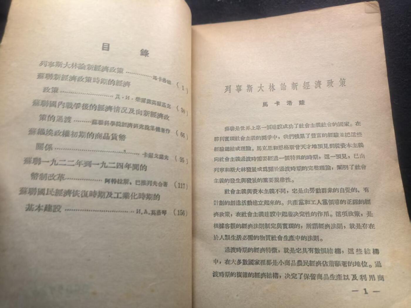 （450件拍品！制服徽章盛宴）罗岚⭐爱藏⭐年前甄选大拍场-店主清仓处理-分享拍场额外现金红包（实体经营）
