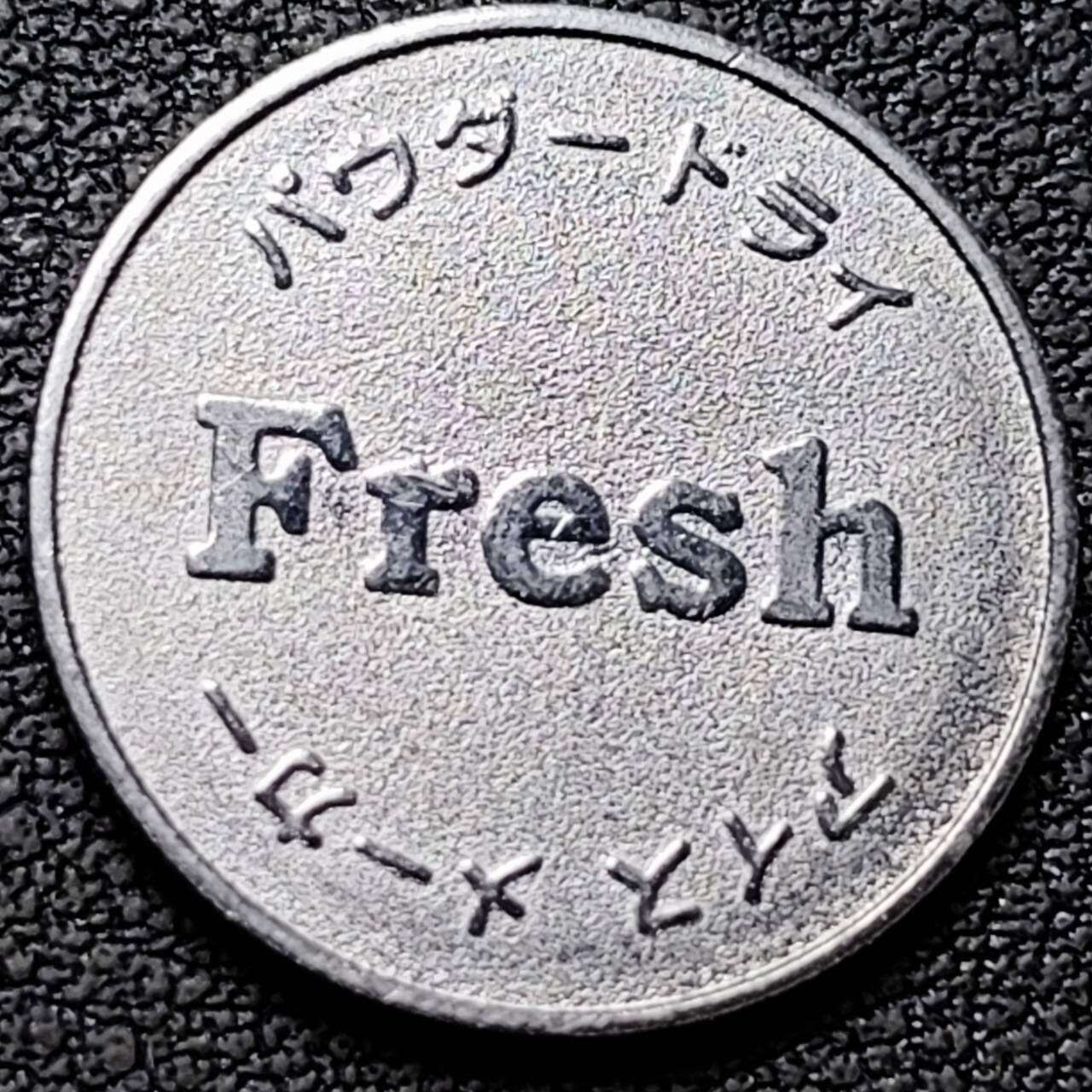 泉币菌-第190场- 精品福利场 代币