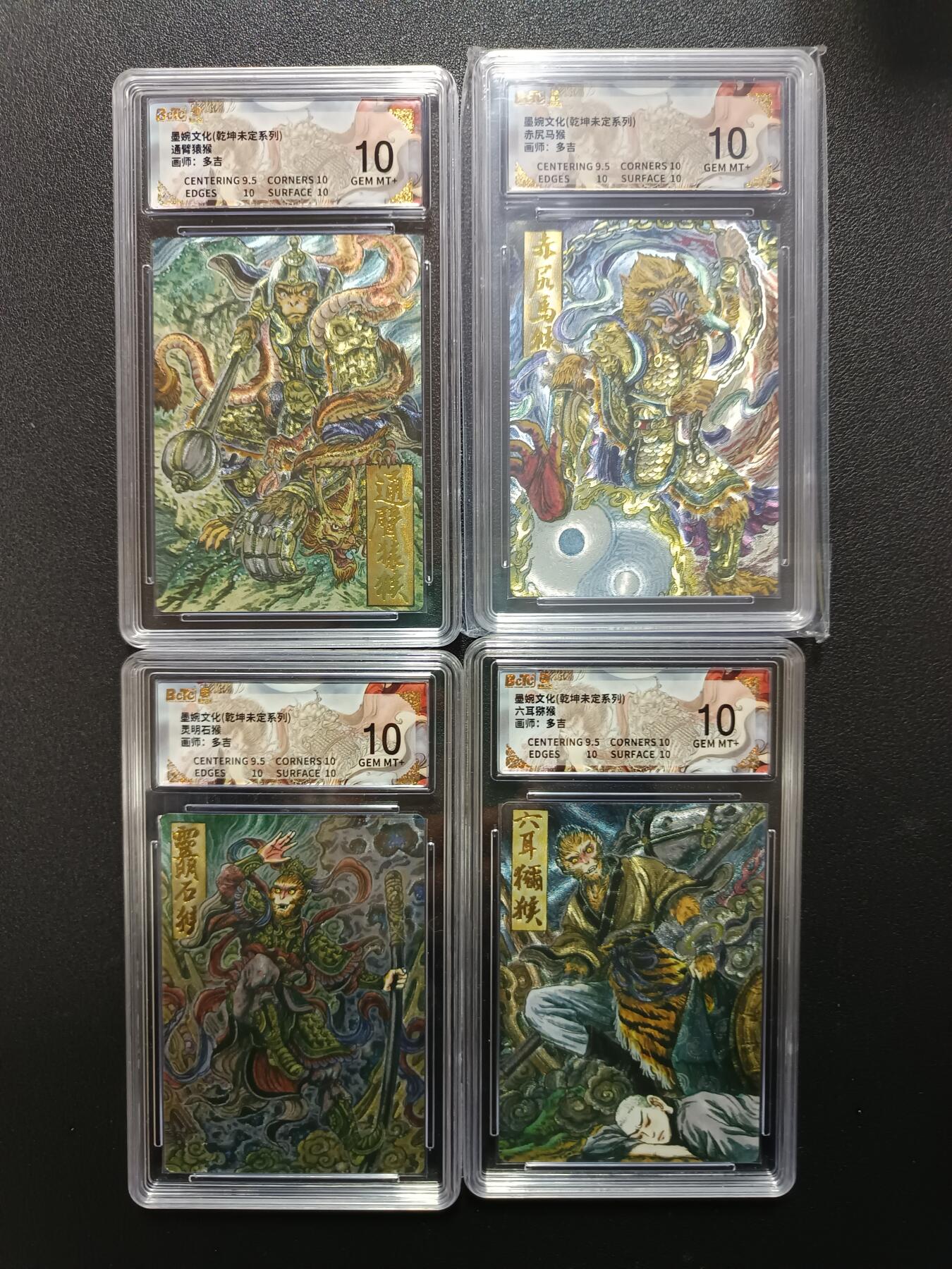 天玑星卡拍第172期《2.23周一截拍》持续收拍收评中 满赠卡需备注