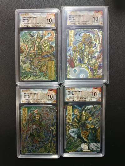 天玑星卡拍第172期《2.23周一截拍》持续收拍收评中 满赠卡需备注 - 墨婉文化（乾坤未定系列）多吉 通臂猿猴 赤尻马猴 灵明石猴 六耳猕猴 粗闪 保粹10 四张