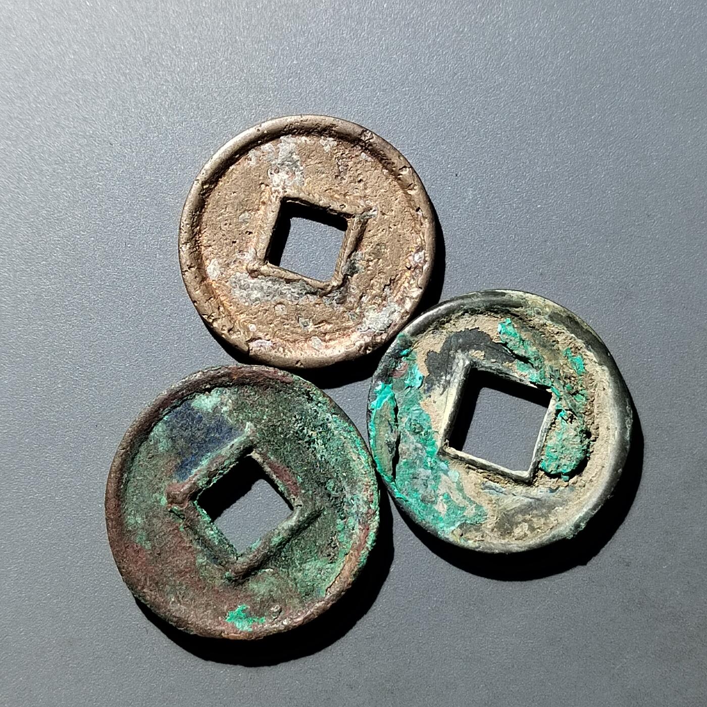 PCAI钱币  21-757钱币铜元小专场 大泉五十3枚