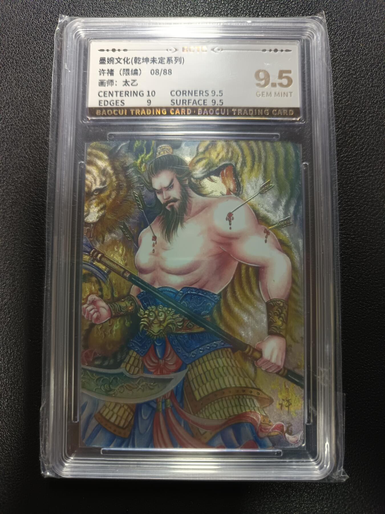 天玑星卡拍第172期《2.23周一截拍》持续收拍收评中 满赠卡需备注