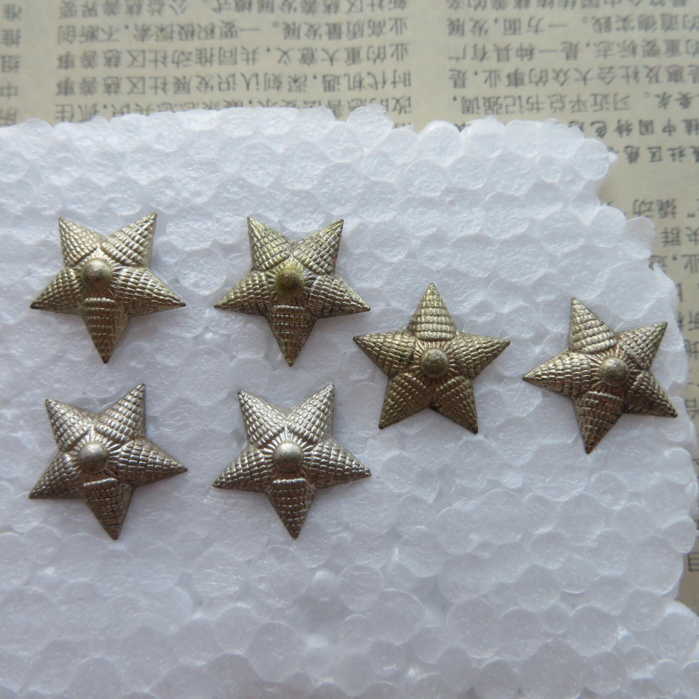 美品未用过的18mm55尉官肩章镀银铜质星星6个一组