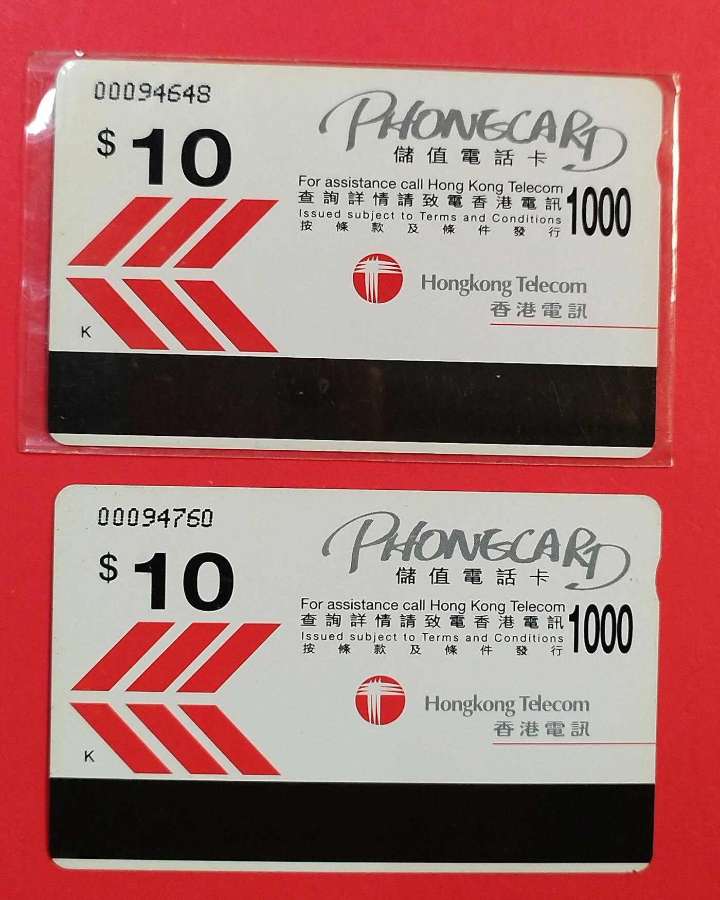 《鸿通俱乐部》拍卖第75期 2026年2月11日21：00延时节拍 香港亚斯康新卡《世纪伟人》1全2枚  未评级