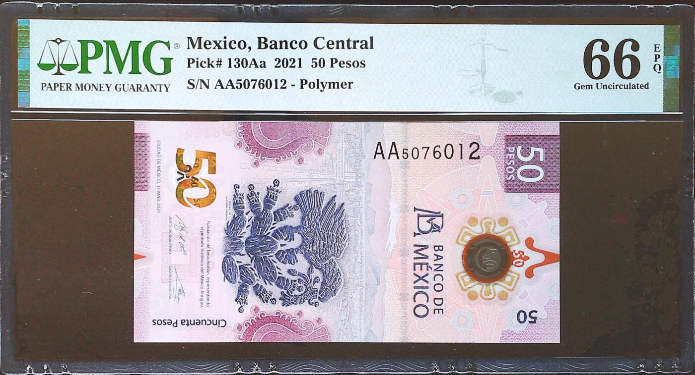 世界靓号纸钞第八十二期