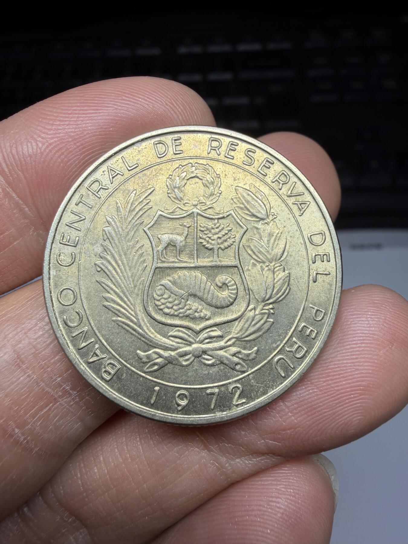 2025年集古藏今外币拍卖第二期-第7场—（总第307拍），可以寄存60天，满160元包邮。 1972年秘鲁10索尔