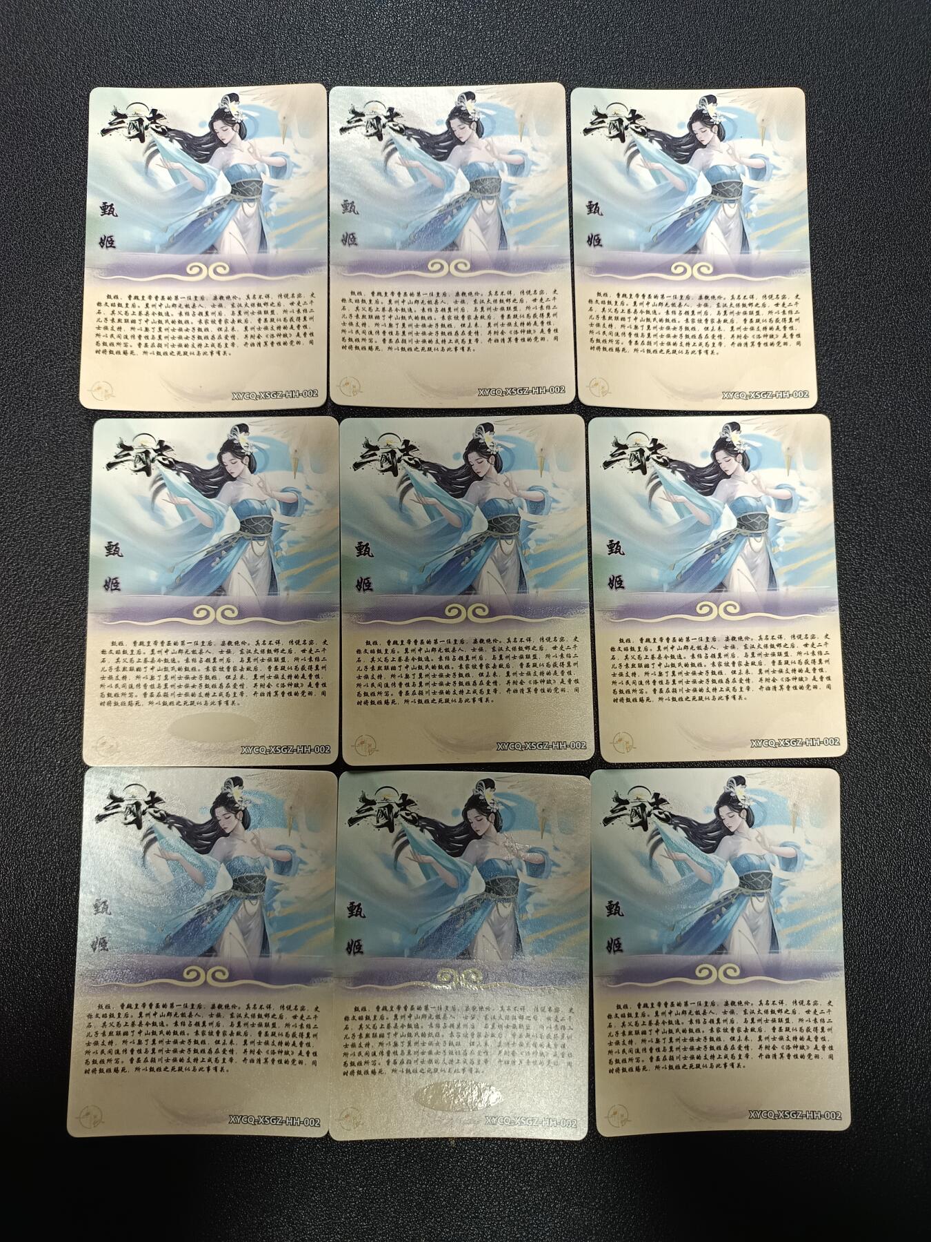 天玑星卡拍第171期《2.12周四截拍年前最后一场》持续收拍收评中 满赠卡需备注