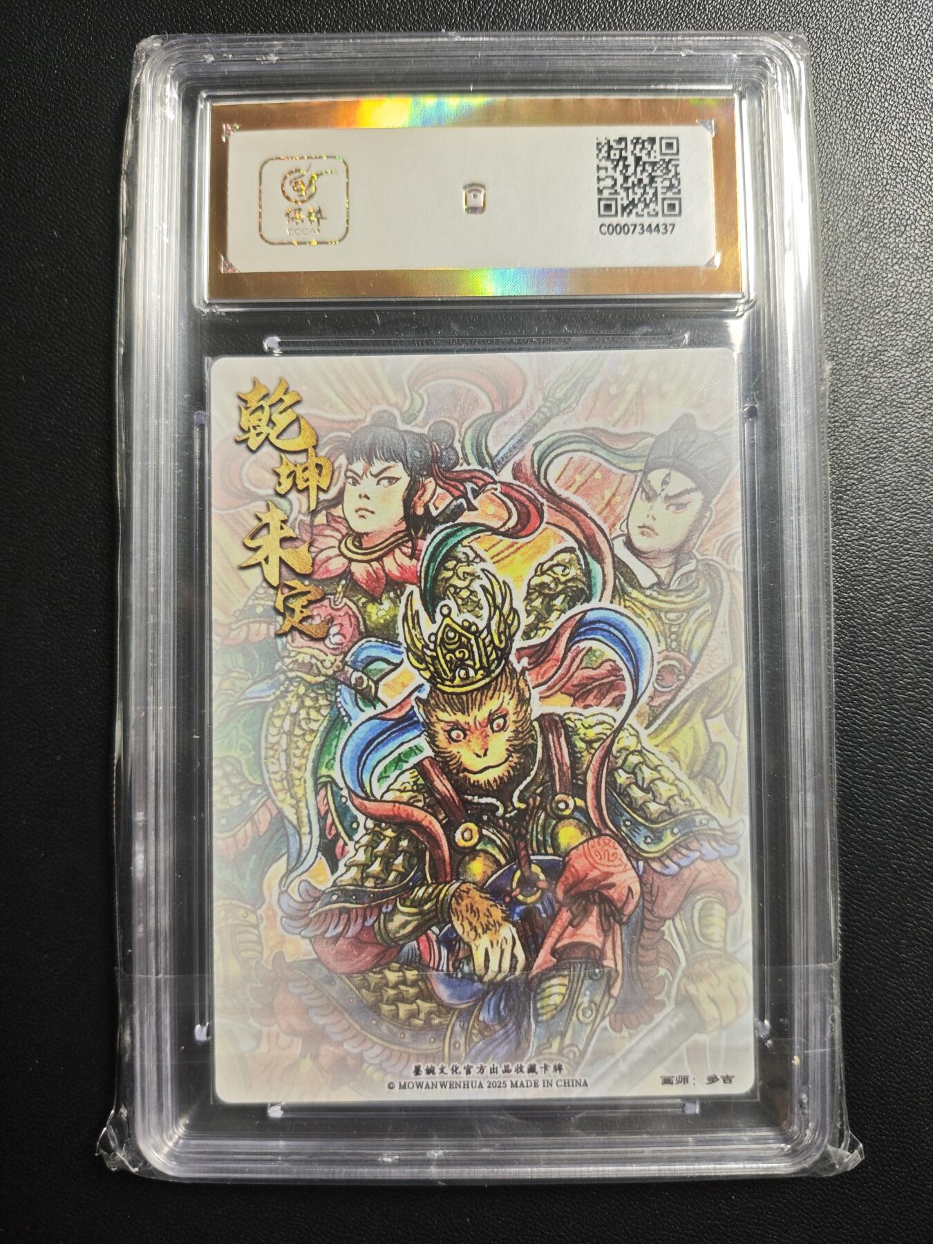 天玑星卡拍第172期《2.23周一截拍》持续收拍收评中 满赠卡需备注