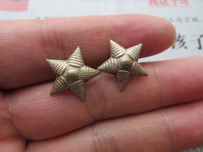 库存未使用品55尉官铜质肩章星星18mm2个一组 - 库存未使用品55尉官铜质肩章星星18mm2个一组