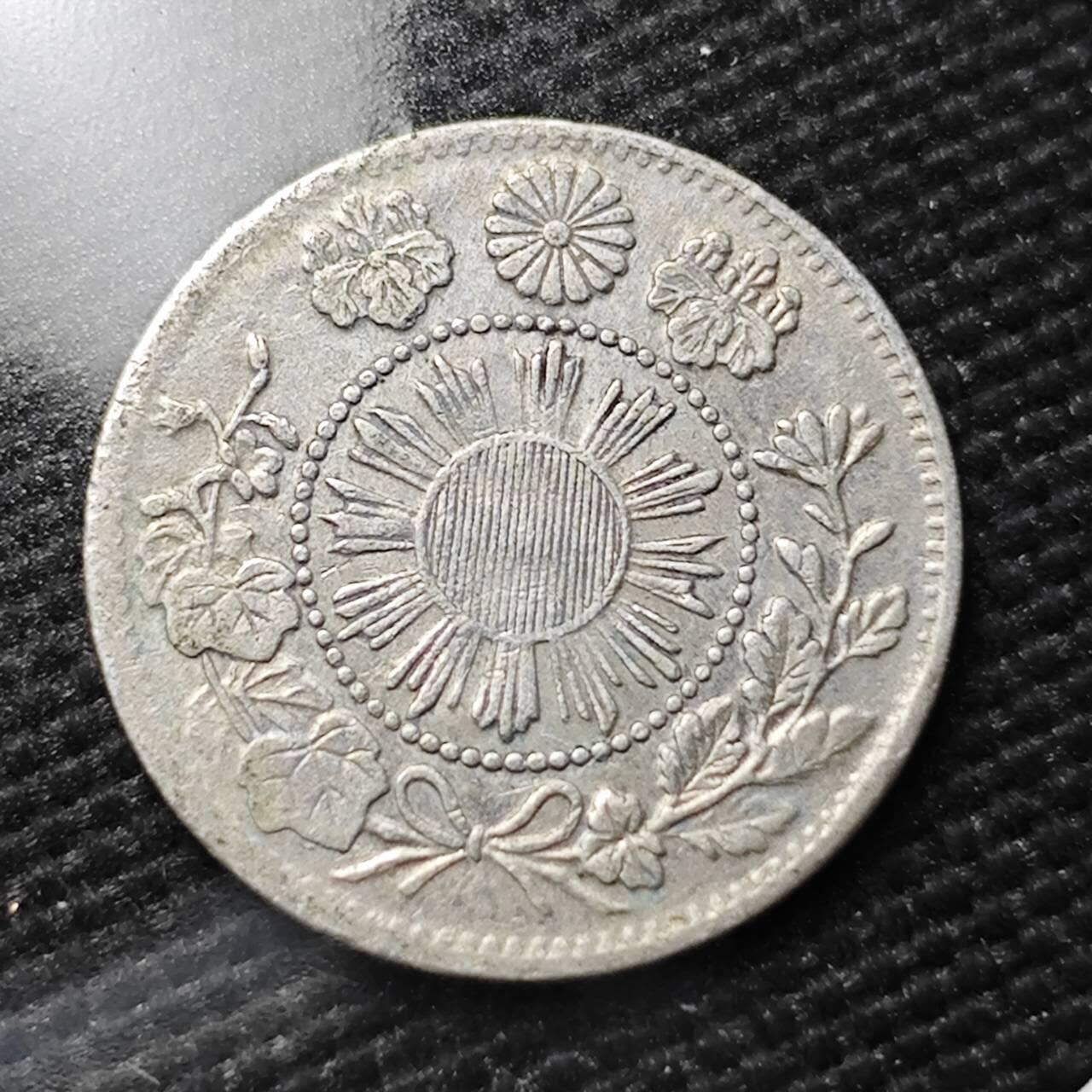 KK钱币收藏小铺  第397期 百期特怕（四拍之一） 2月预留时间 周末发货  日本明治四年 旭日5钱银币