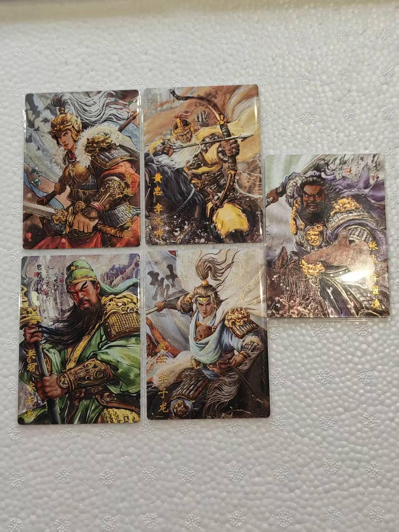 言遇卡牌【新春贺岁场2026.2.22晚22：00截拍】新人闲置欢迎捡漏 【套卡】粗闪 五虎上将 5张 画师 碳的N次方 琅琊卡藏