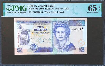 世界靓号纸钞第八十二期 - 2002年伯利兹2元 全程无47 PMG65
