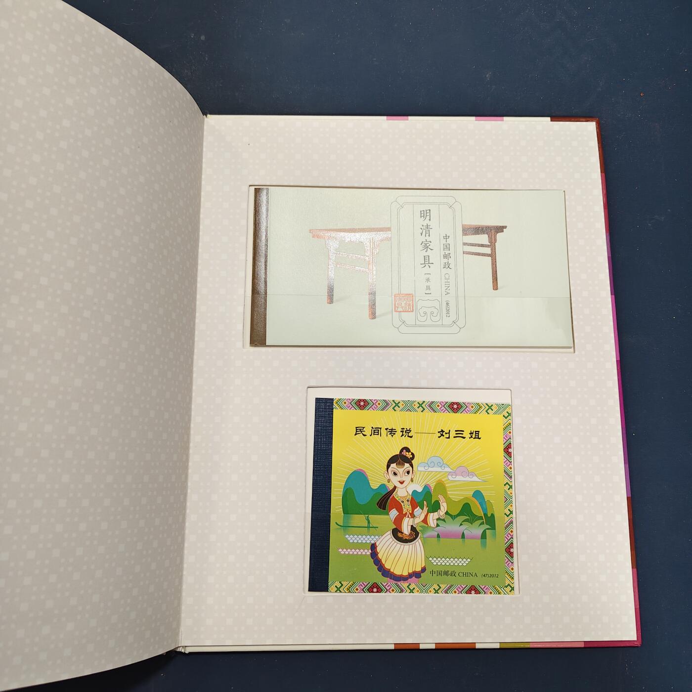 【全场包邮】纯粹捡漏拍503场 【邮票年册】中国2012年精装年册