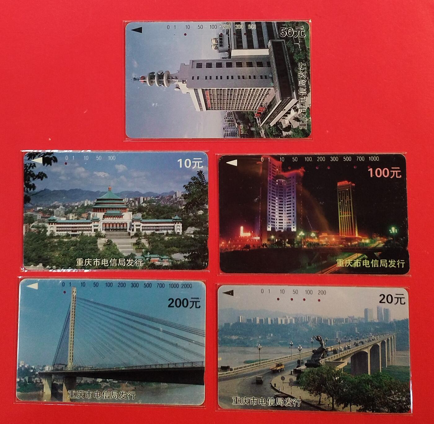 《鸿通俱乐部》拍卖第75期 2026年2月11日21：00延时节拍