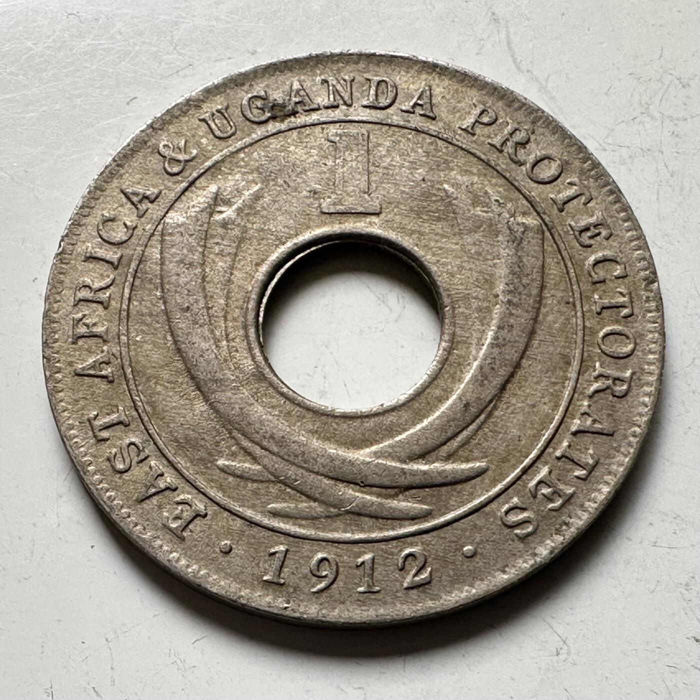 🌹外币初藏🌹🐯2026年第19场 快递已停，正月十五后再发 英属东非和乌干达保护地1912年一分