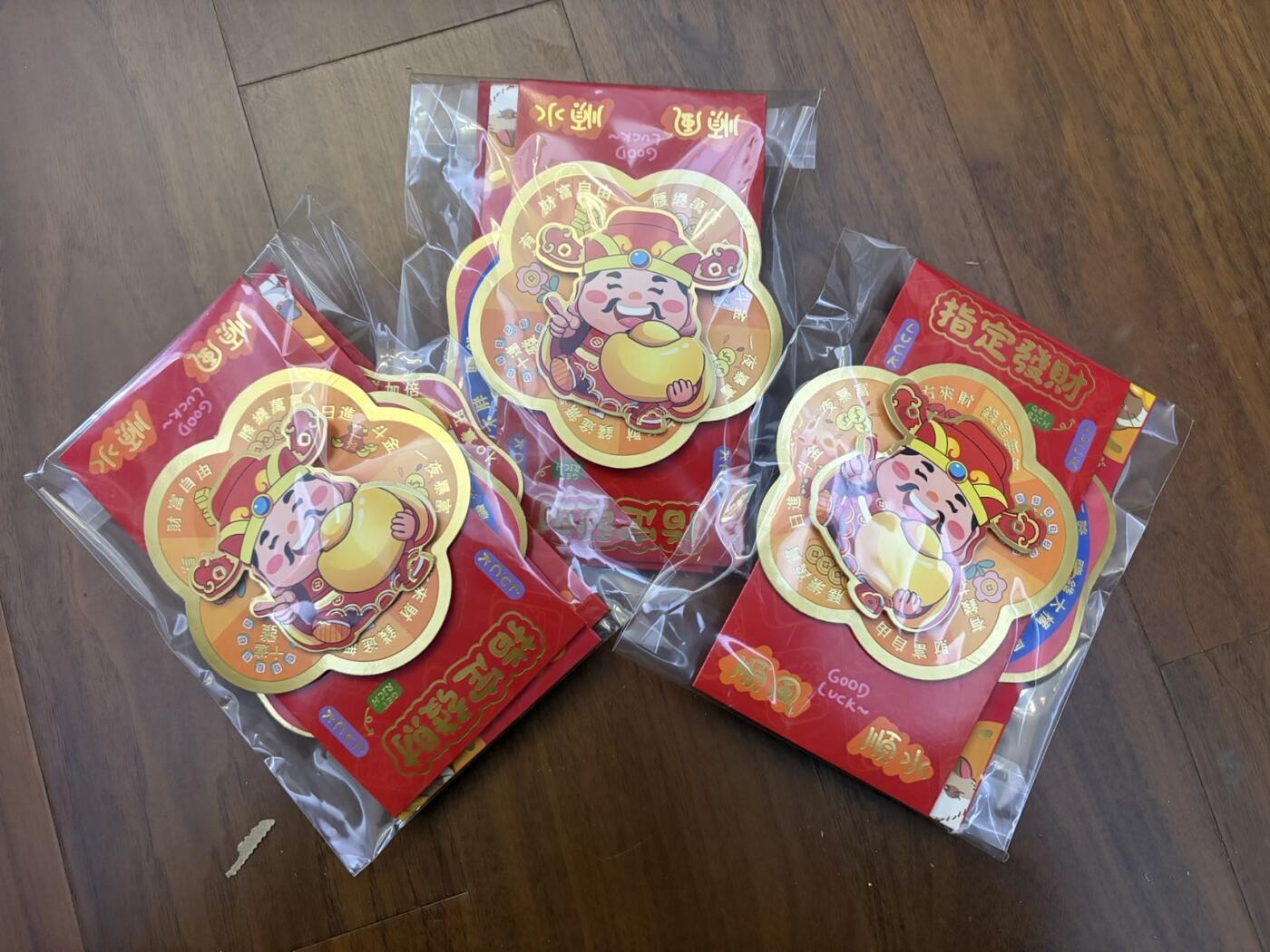 麦趣喜第二场(2月12号周四晚上20点截拍，专注买家市场，福利拉满)  趣卡社 趣味红包 一包3副红包 共9副