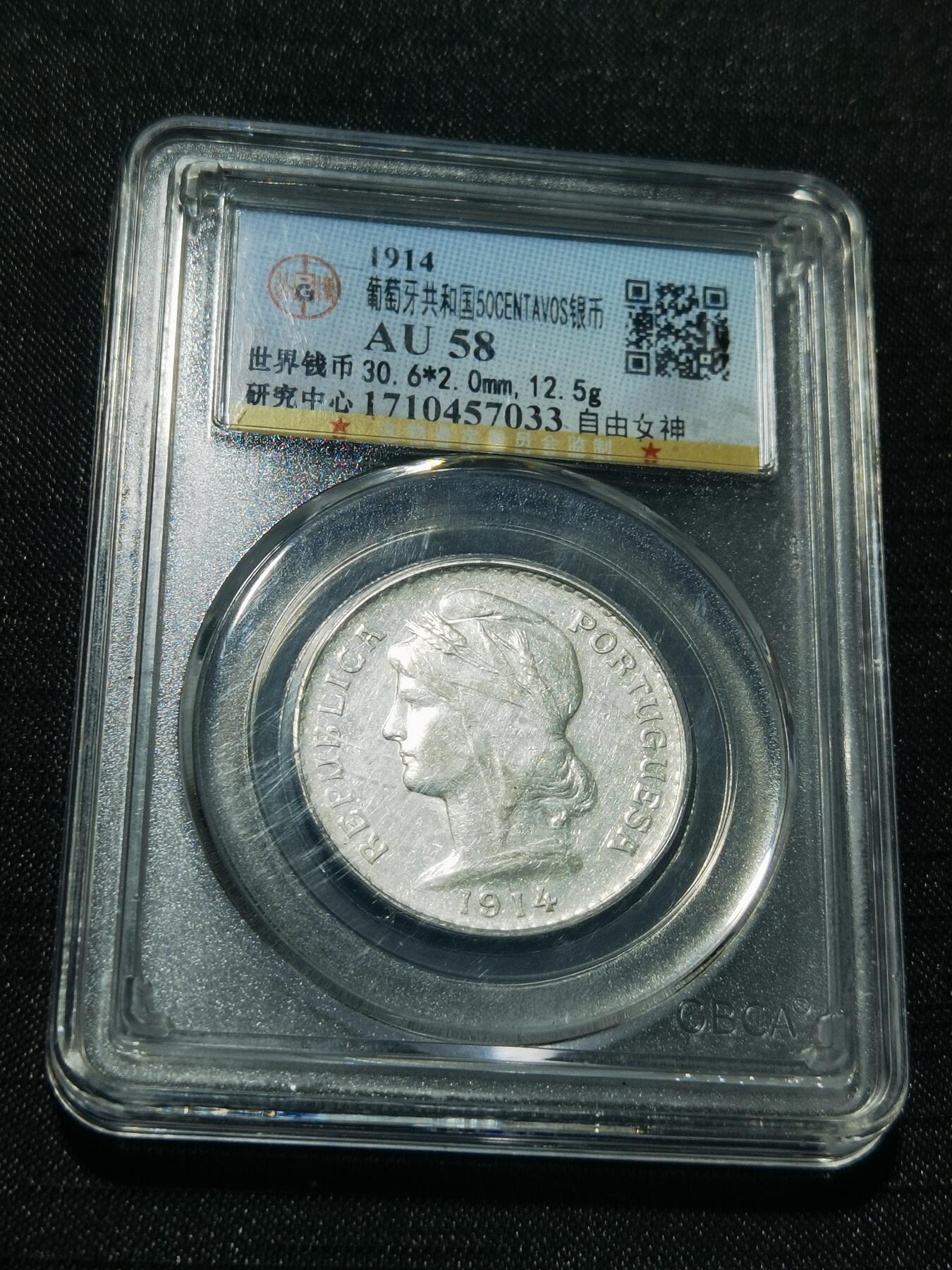 天下钱庄专场欢迎参拍