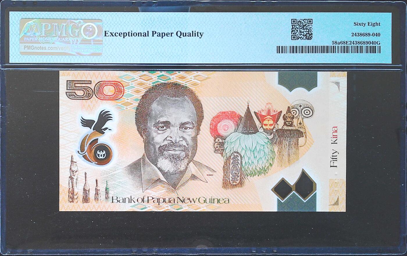 世界靓号纸钞第八十二期 2025年巴布亚新几内亚50基纳 首发AA冠 小号305号 PMG68 超高分 冠军分