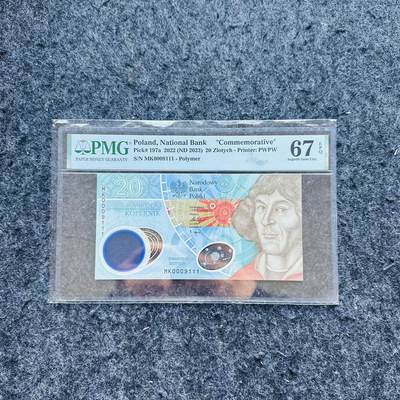 🇨🇳🇺🇳¥ ¥2026🐎新年塑料钞评级钞 - 波兰2023年20兹罗提，哥白尼纪念钞，豹子号111，(MK0009111)