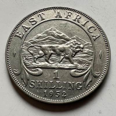 🌹外币初藏🌹🐯2026年第19场 快递已停，正月十五后再发 - 英属东非1952年一先令