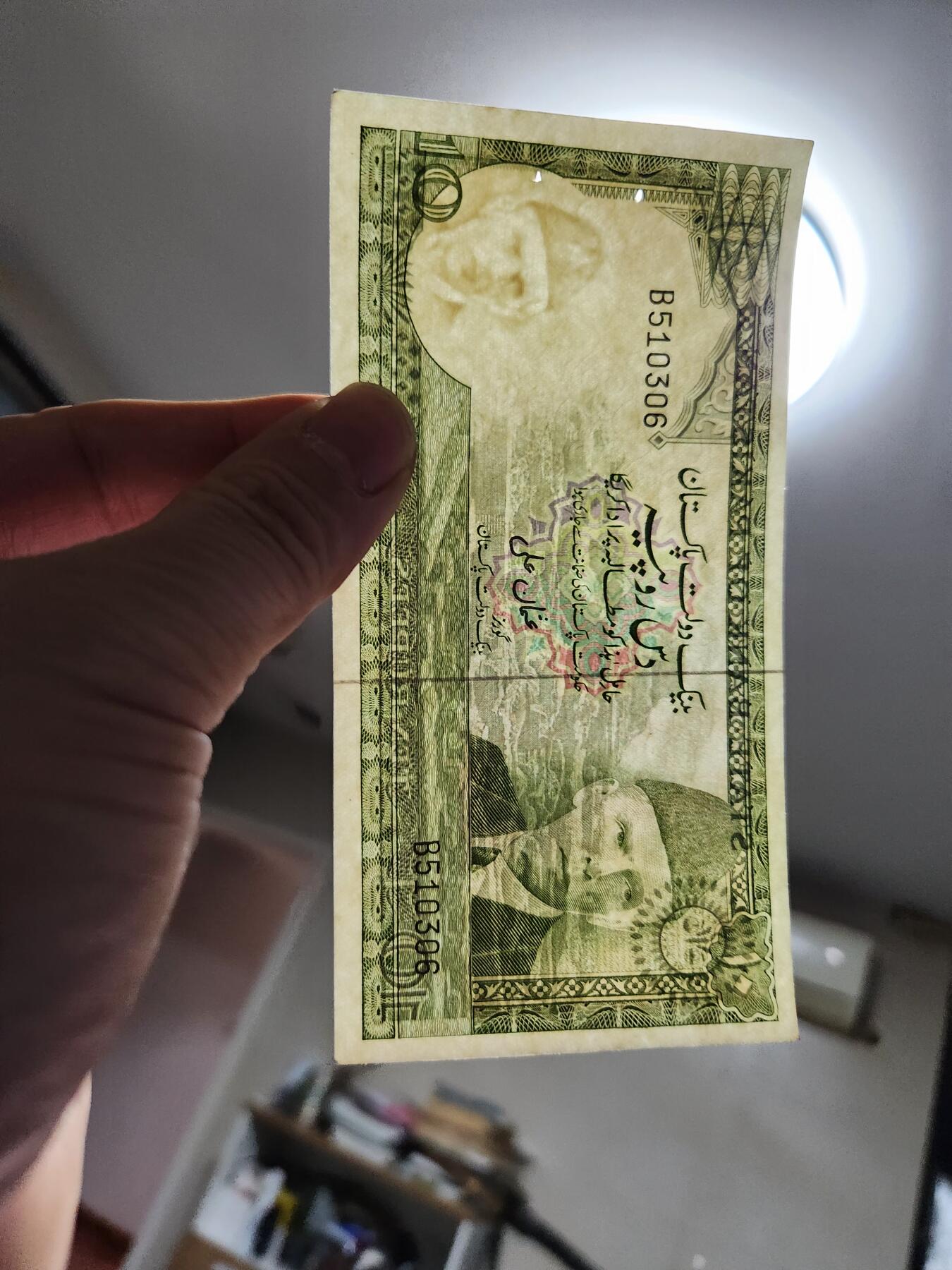 2月11号晚上8点 外国纸币自动截拍第24场