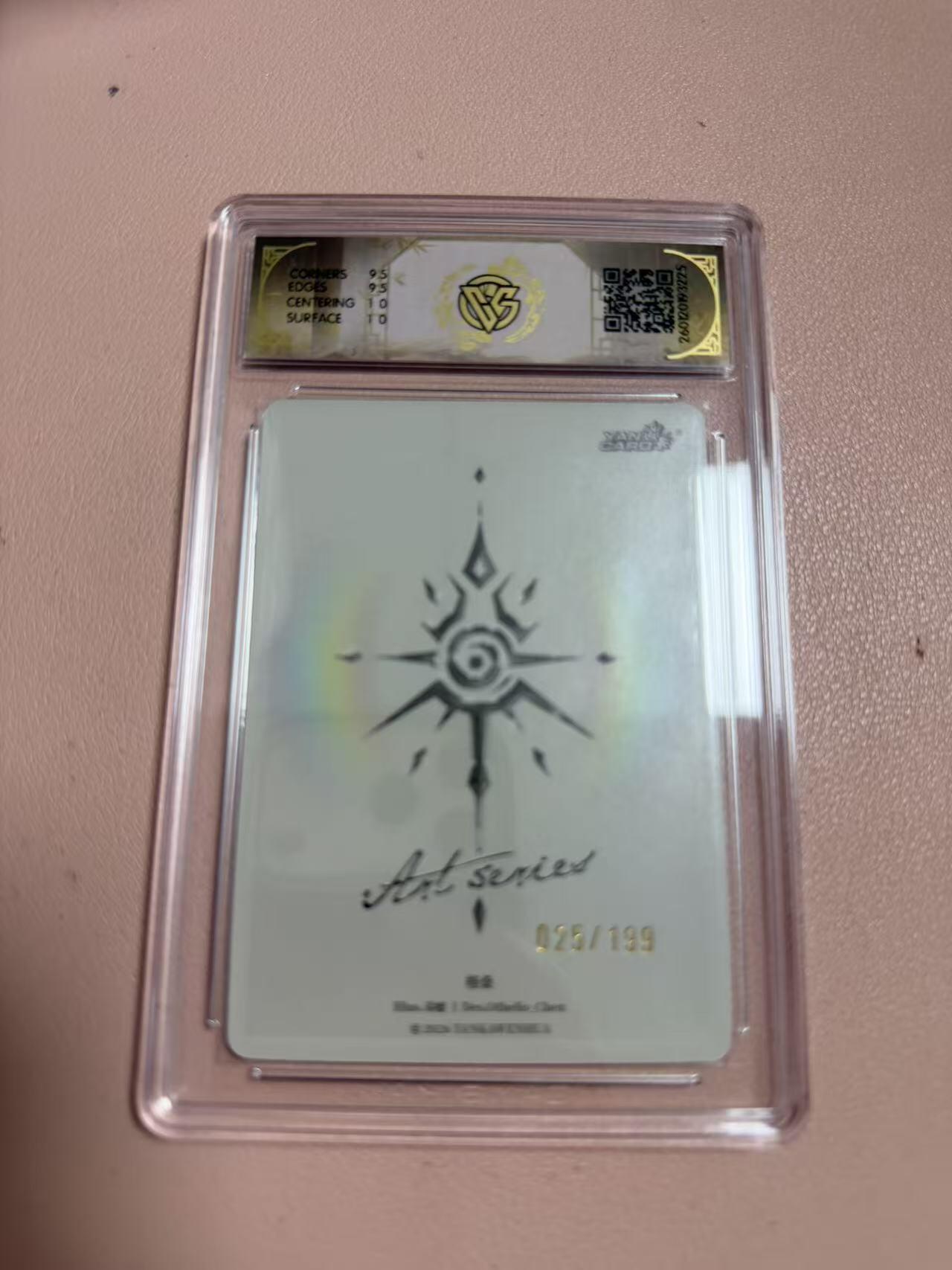 周四第100期阳大大卡牌拍卖第100期（持续收拍品，周六晚上九点截拍，进群福利早知道）