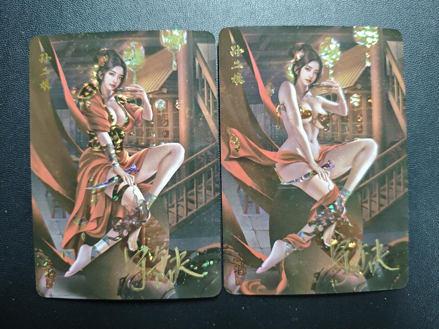 天玑星卡拍第172期《2.23周一截拍》持续收拍收评中 满赠卡需备注 【亲签卡】宁缺卡牌 母夜叉·孙二娘 碎冰闪 两张