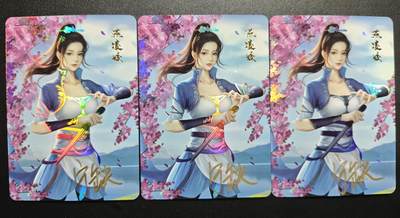 天玑星卡拍第172期《2.23周一截拍》持续收拍收评中 满赠卡需备注 - 【亲签卡】宁缺卡牌 燕凌姣 彩闪 三张