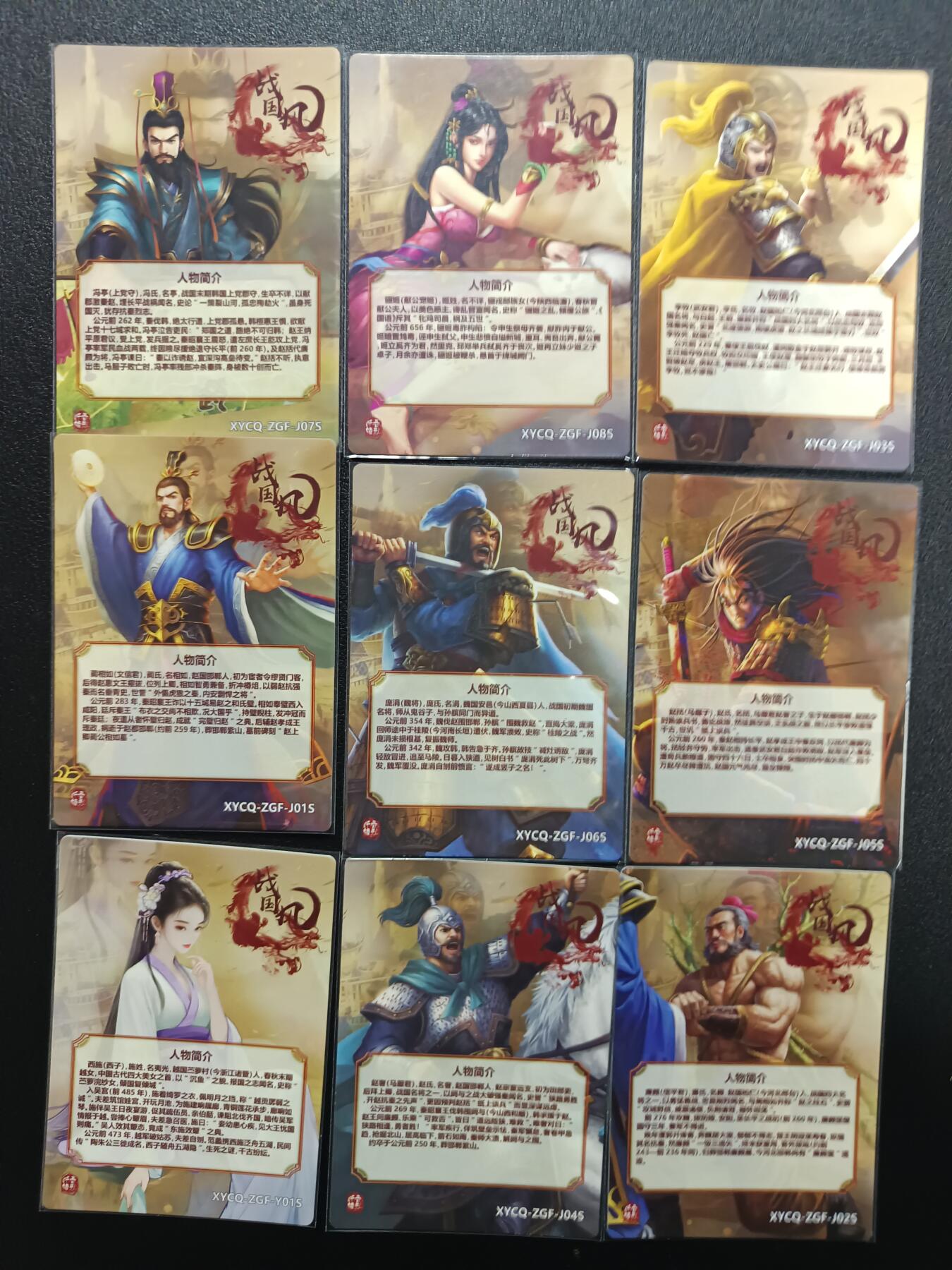 天玑星卡拍第171期《2.12周四截拍年前最后一场》持续收拍收评中 满赠卡需备注