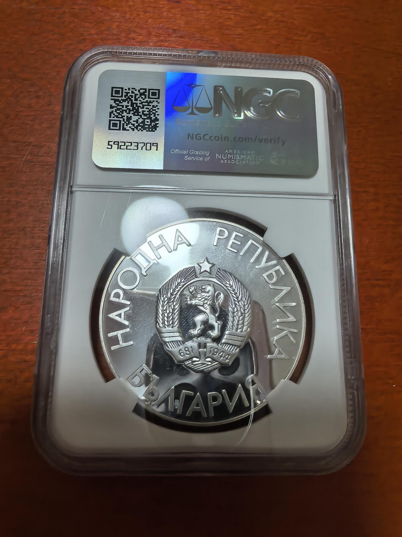 长老汇蛇年精选第一百场拍卖 1988保加利亚汉城奥运会25列精制银币，NGC PF68UC